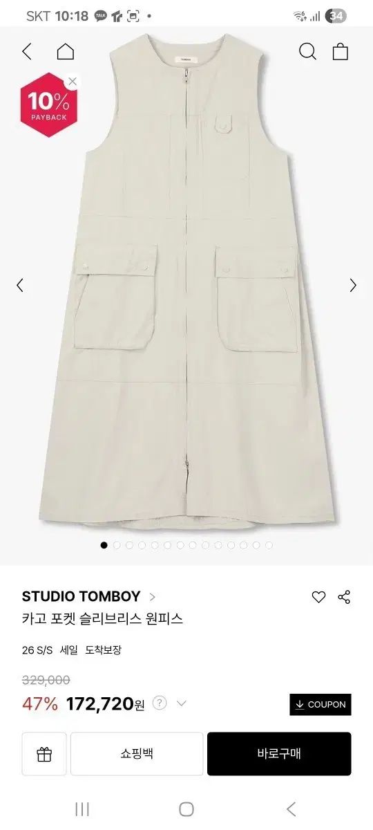 STUDIO TOMBOY スタジオトムボーイ カーゴ ポケット スリーブレス ONE PIECE ワンピース