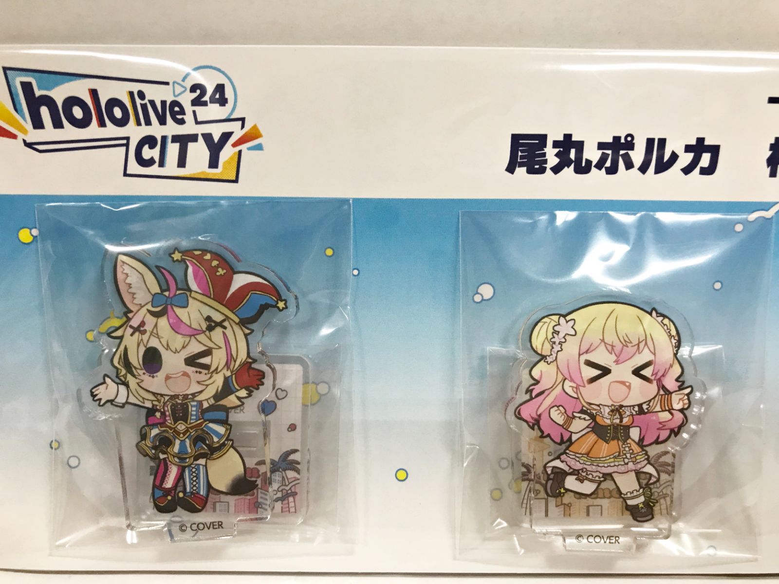 27.【未開封】hololive CITY'24 ミニアクリルスタンドセット