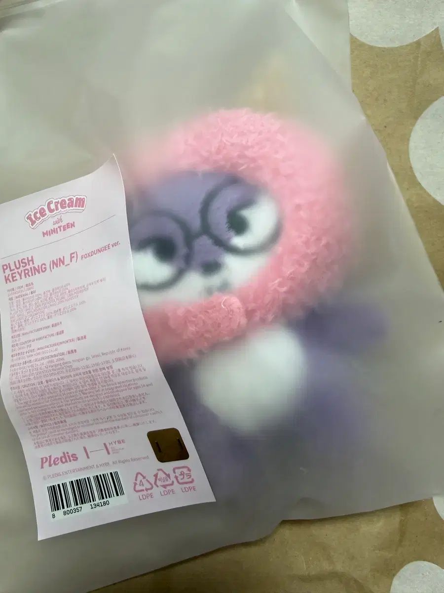 爆冷アイスクリームキーホルダー