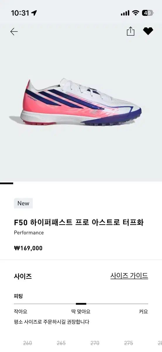アディダス F50 ハイパーRESONANCE pt.1 The Past Ver. プロ TF 255サイズ 出品