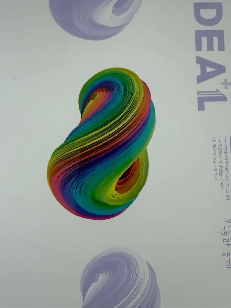 出品コメント 5,686円