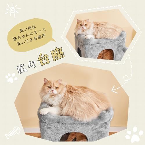Mwpo シニア ジャンプの苦手な猫ちゃん 登りやすいステップ 広い階段タイプ 低い段差 広いステップ 爪とぎ キャットタワー ハウス付き ライトグレー 883Bmt f3ee0e54