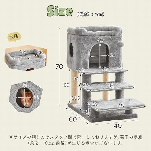 Mwpo シニア ジャンプの苦手な猫ちゃん 登りやすいステップ 広い階段タイプ 低い段差 広いステップ 爪とぎ キャットタワー ハウス付き ライトグレー 883Bmt f3ee0e54