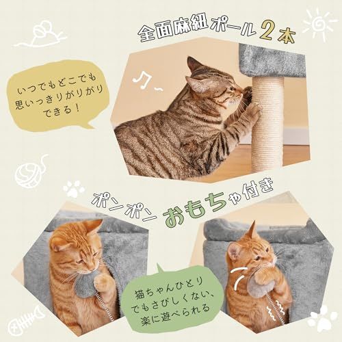 Mwpo シニア ジャンプの苦手な猫ちゃん 登りやすいステップ 広い階段タイプ 低い段差 広いステップ 爪とぎ キャットタワー ハウス付き ライトグレー 883Bmt f3ee0e54