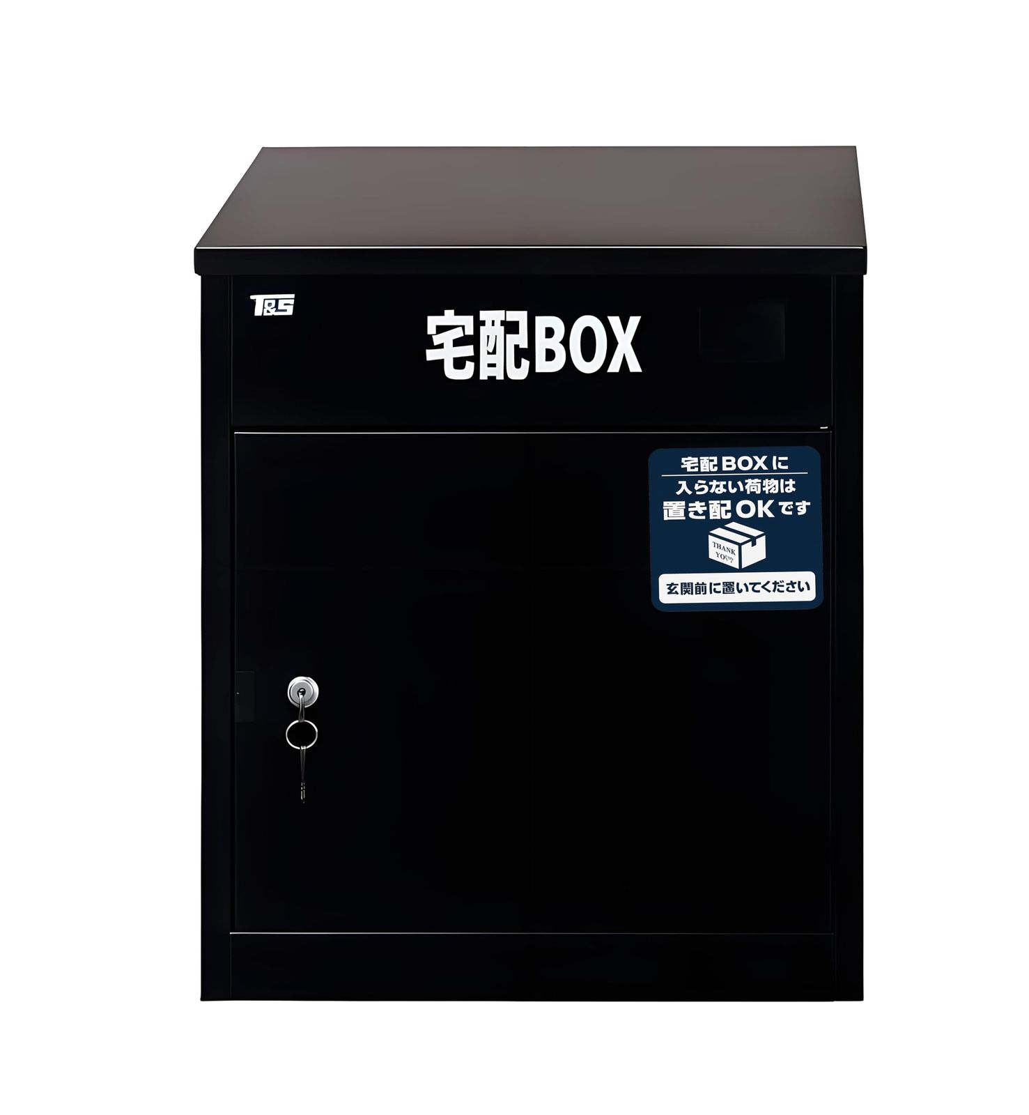 宅配ボックス 宅配BOX ポスト一体型 ステンレス ポスト付き 大容量 おしゃれ 防水 置き配 盗難防止 案内ステッカー付き 大型 屋外 日本ブランドpms b5e38049