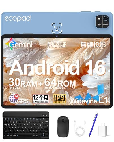 【Android16 タブレット】 eco pad タブレット 10.1インチ T7280 8コアCPU 30GB+64GB+2TB拡張 T620 6000mAh PD18W たぶれっと Netflix/YouTube/Gemini AI対応 顔認識 動画/電