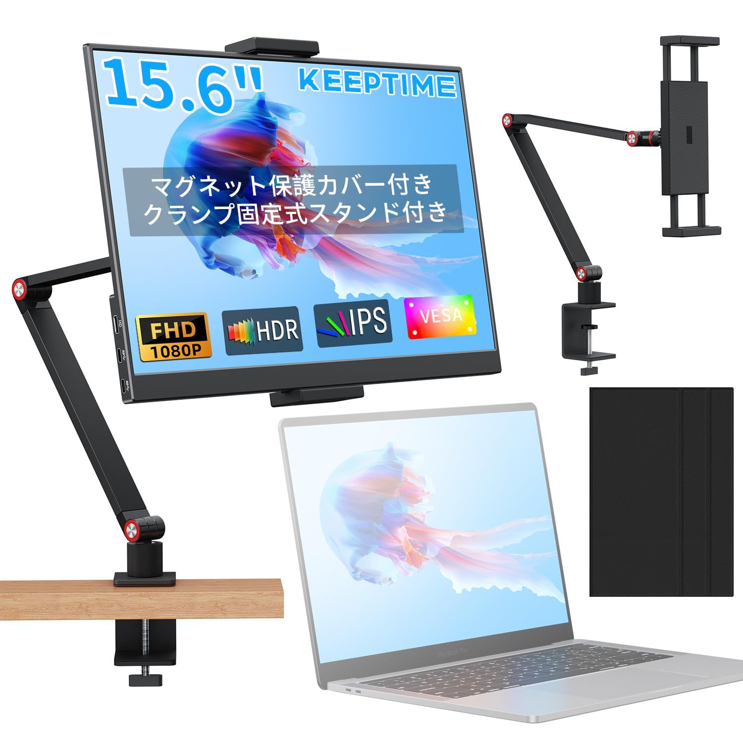 KEEPTIME モバイルモニター 15.6インチ モバイルディスプレイ クランプ 