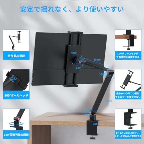KEEPTIME モバイルモニター 15.6インチ モバイルディスプレイ クランプ