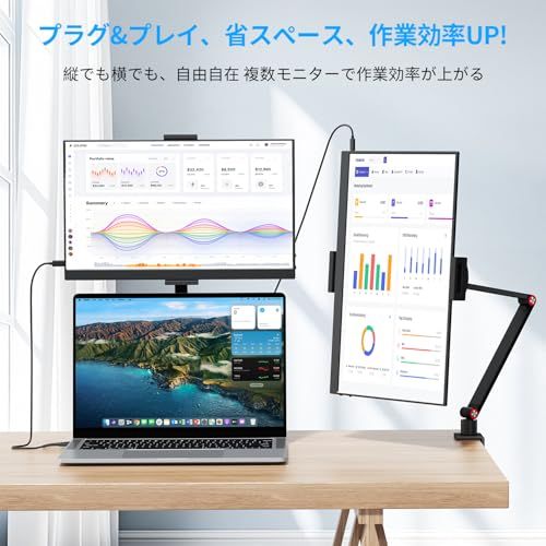 KEEPTIME モバイルモニター 15.6インチ モバイルディスプレイ クランプ