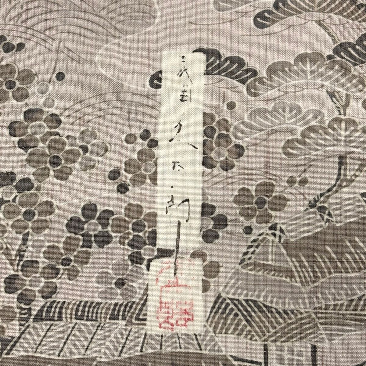 訪問着 身丈163cm 裄丈67cm M 袷 川村久太郎 紬地 落款 家屋 松竹梅 薄