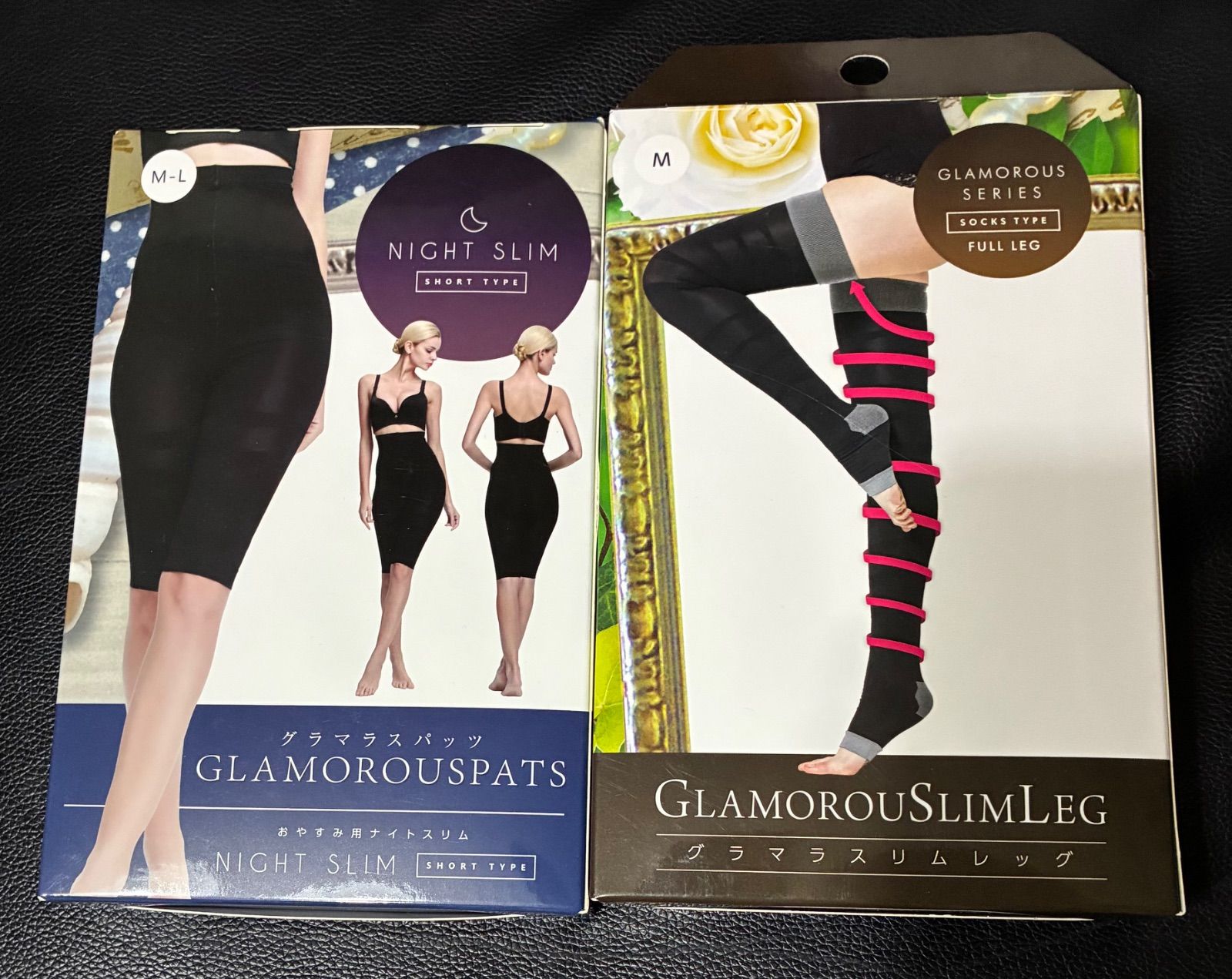 未使用品】グラマラスパッツ GLAMOROUSPATS おやすみ用ナイトスリム