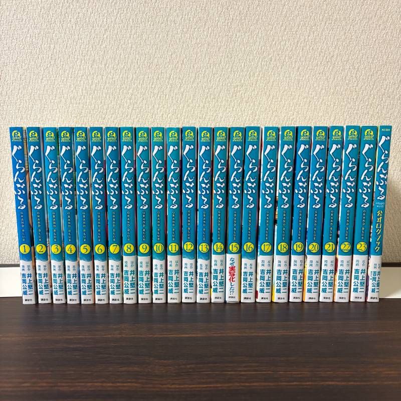 ぐらんぶる 1〜23巻 公式ログブック - メルカリ