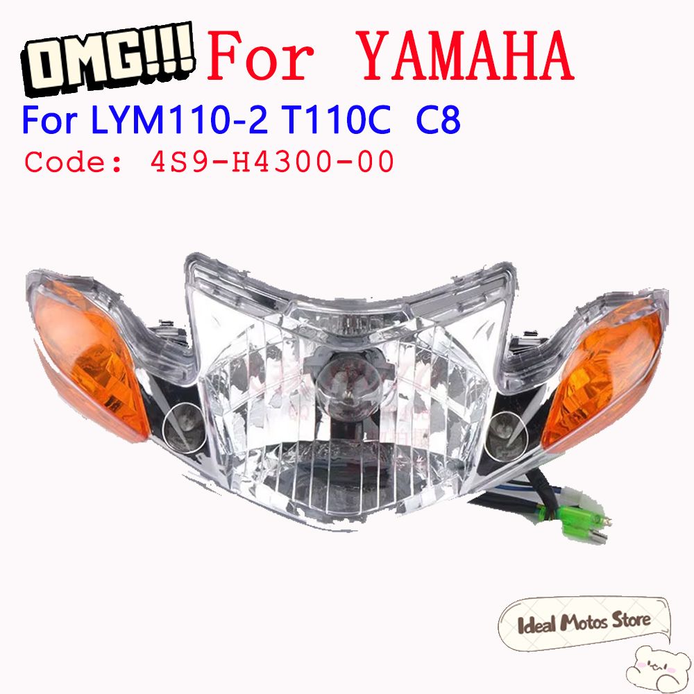 ヤマハ LYM110/T110C/C8 用 ヘッドライト 4S9-H4300-00 防水フロントランプ