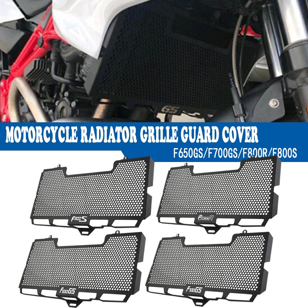 BMW F650GS/F700GS/F800R/F800GS 用 ラジエーターグリルガードカバー 2004-2020