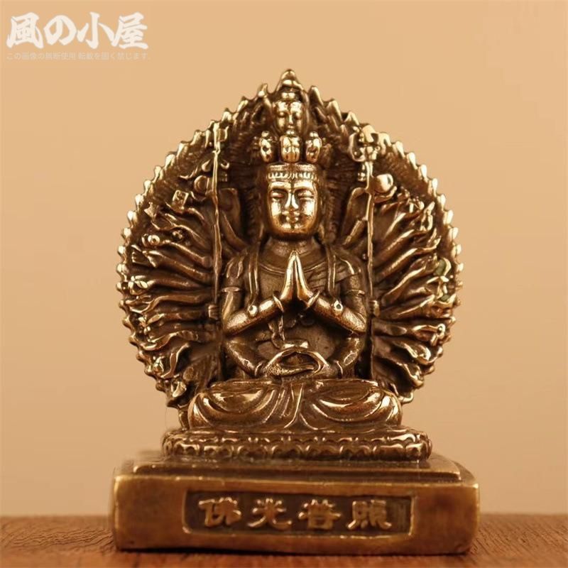 【数量限定】千手観音 観音菩薩 神 仏 仏様 両面仏像 幸運 長寿 縁起物 魔除け 厄除 開運 幸運 財運 金運 安産祈願 無病息災 商売繁盛 インテリア 置物 オフィス 玄関