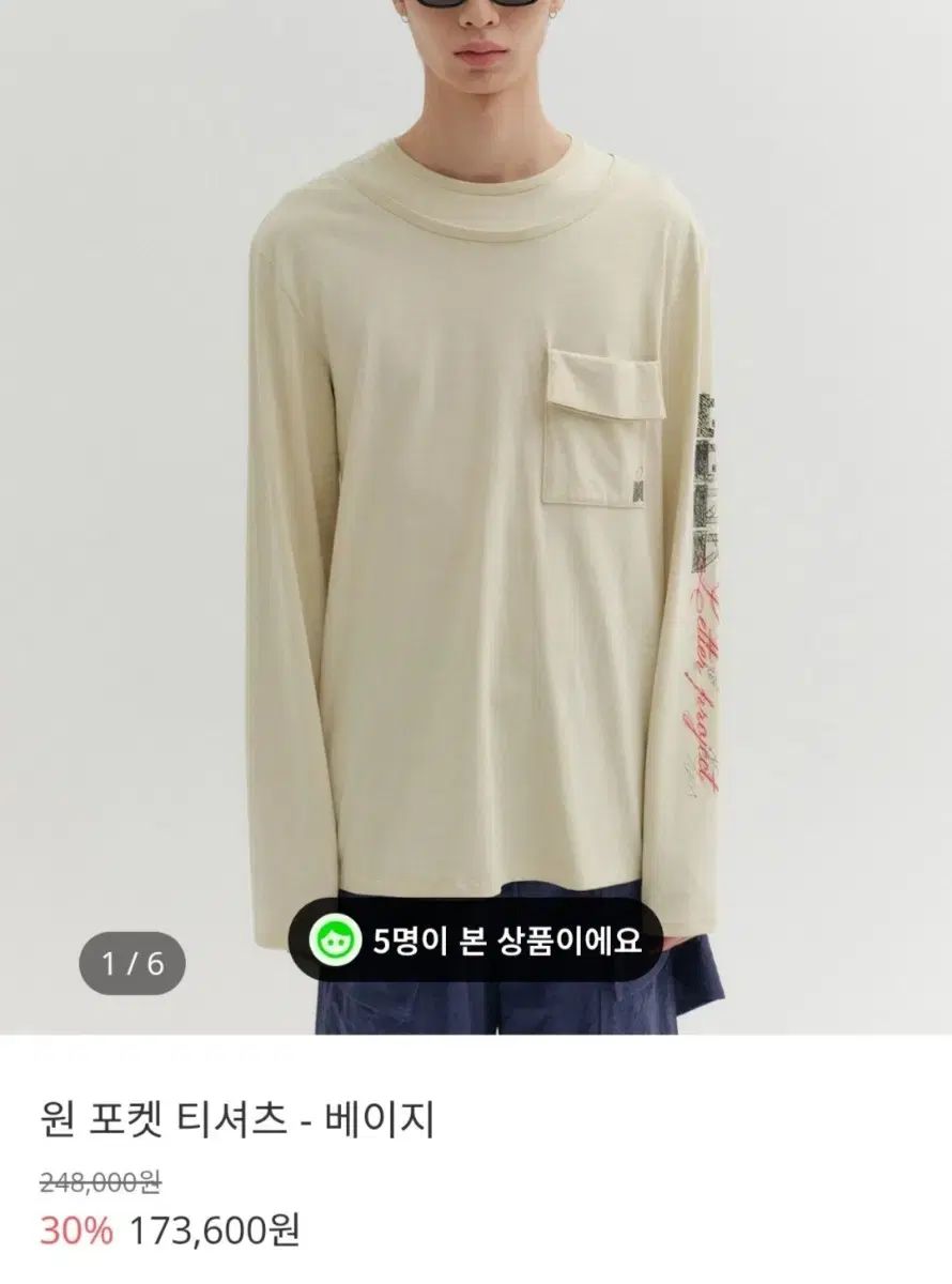 EENK ワンポケット Tシャツ