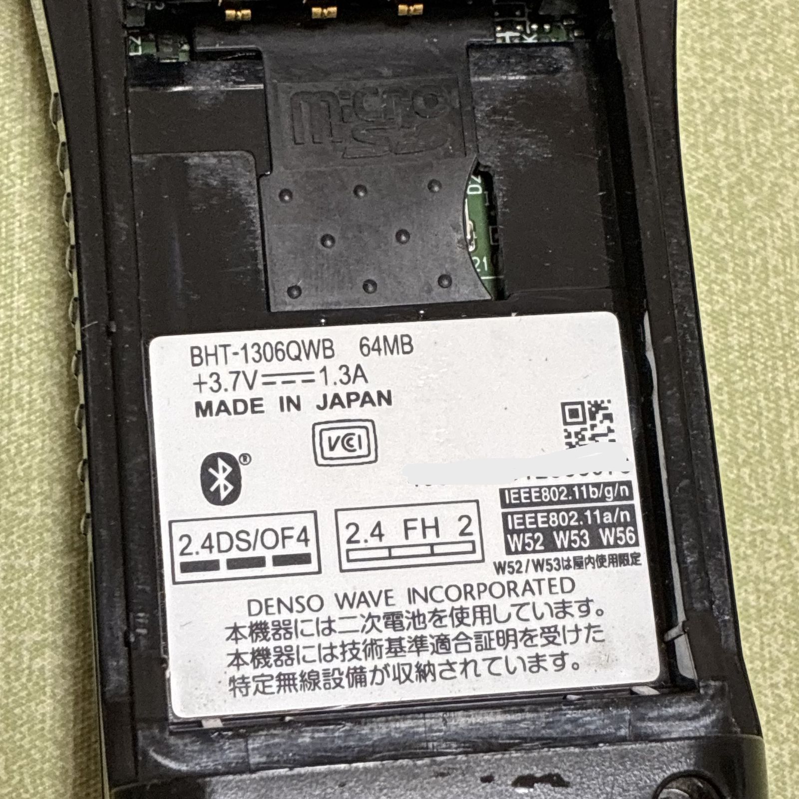 中古良品】DENSO WAVE BHT-1306QWB ハンディターミナル - メルカリ