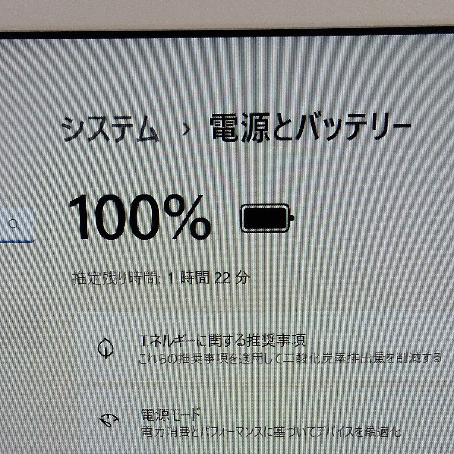31✨Windows11✨新品SSD✨東芝ノートパソコン✨カメラ＆Office付きPC
