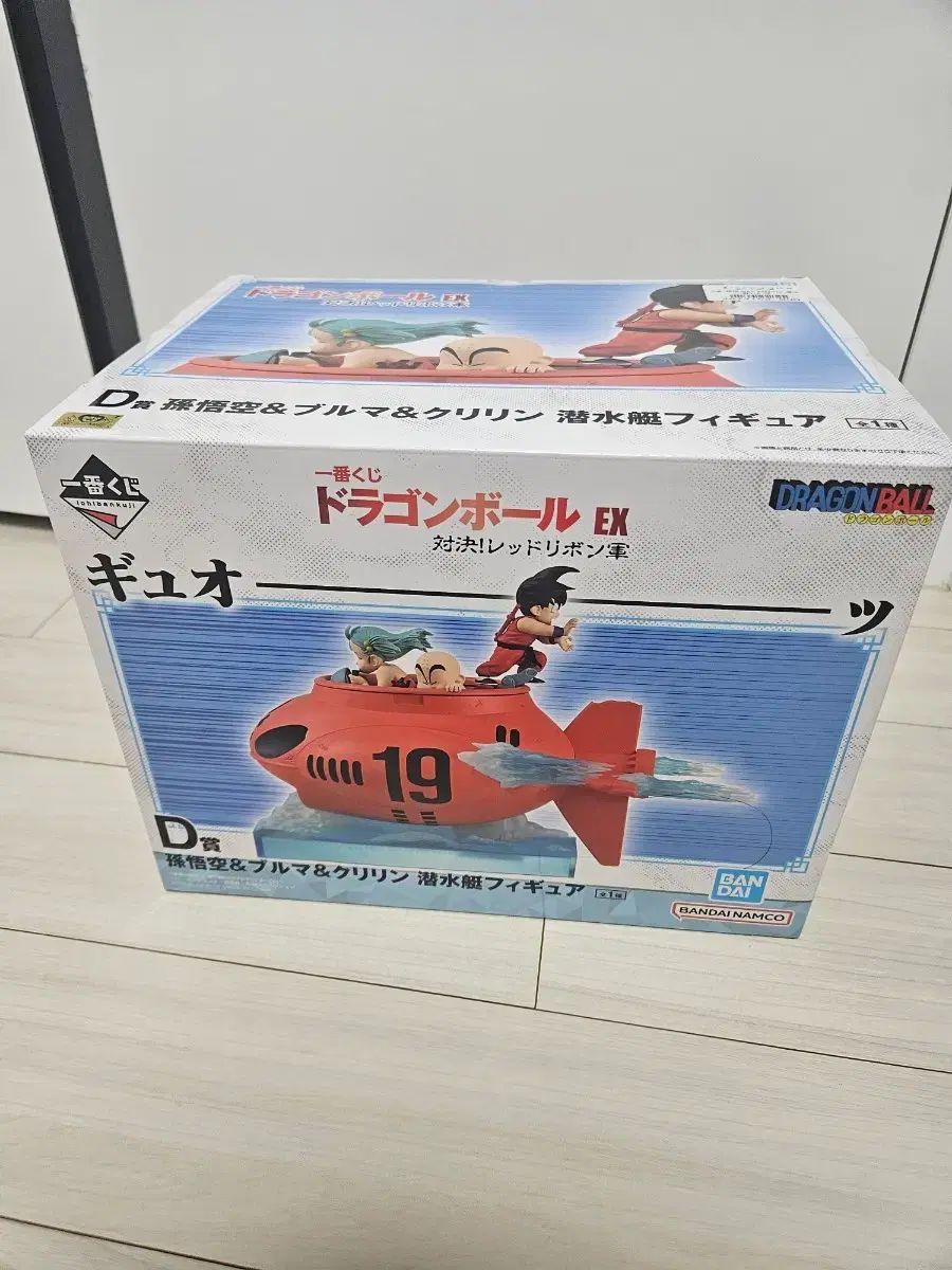 (未開封) 一番くじ ドラゴンボール D賞