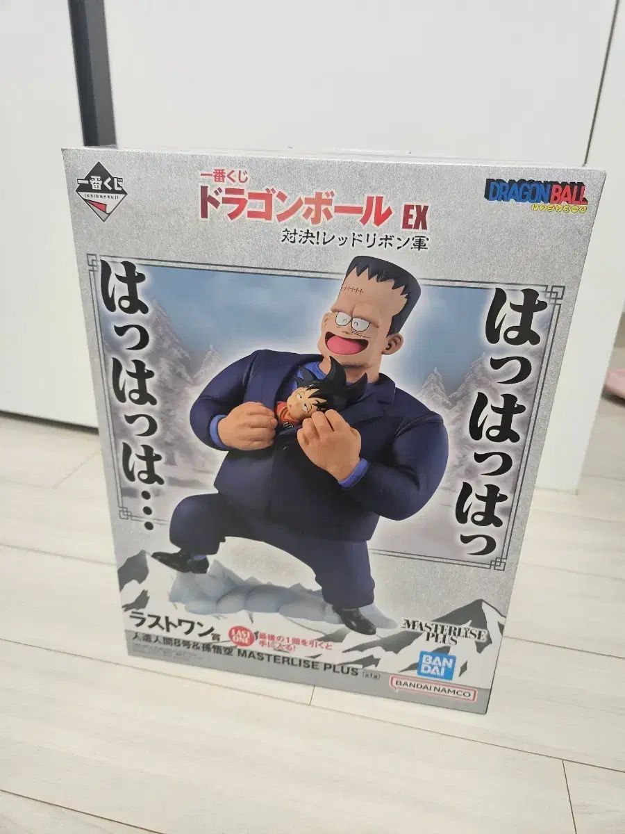 (未開封) 一番くじ ドラゴンボール ラストワン