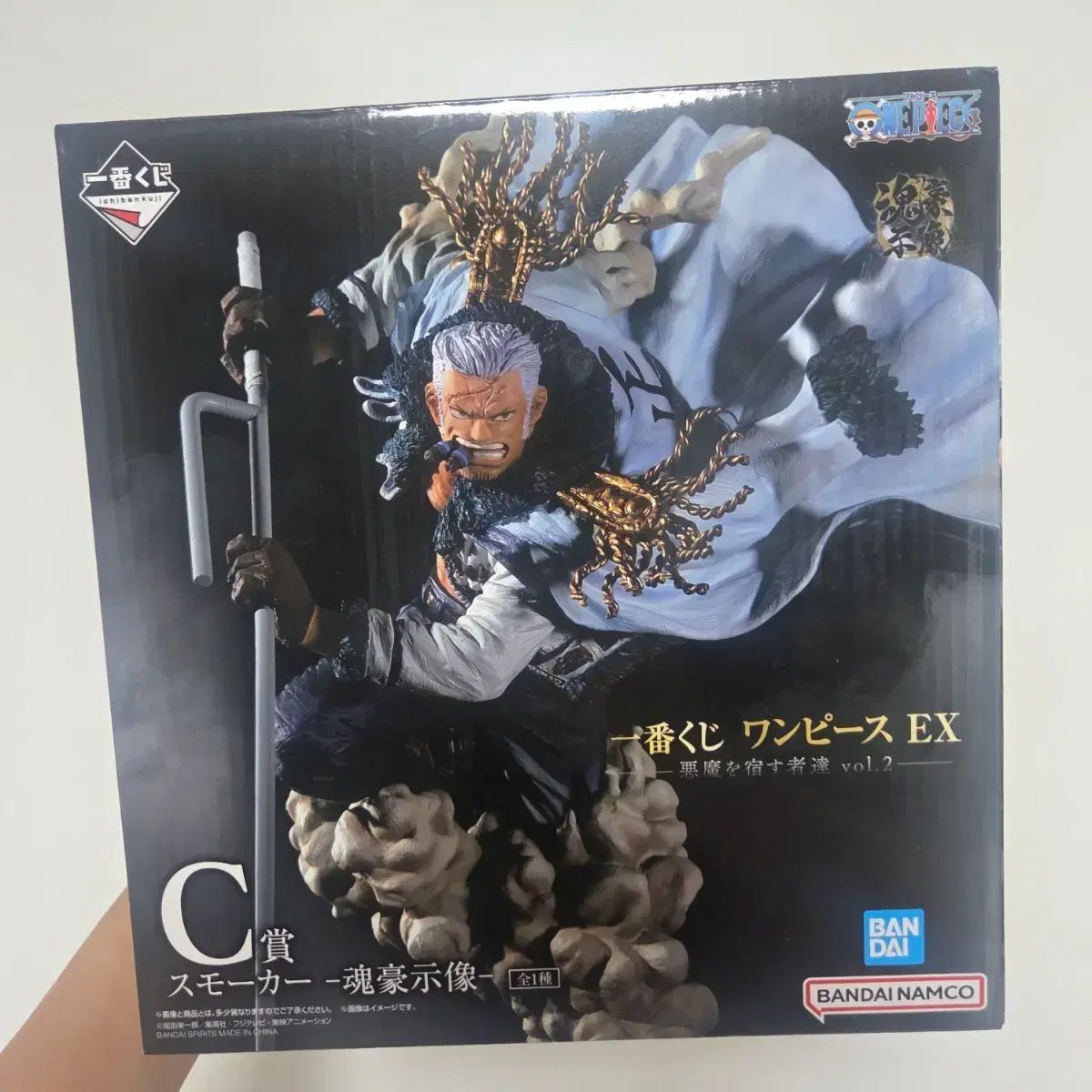 ONE PIECE スモーカー フィギュア C상