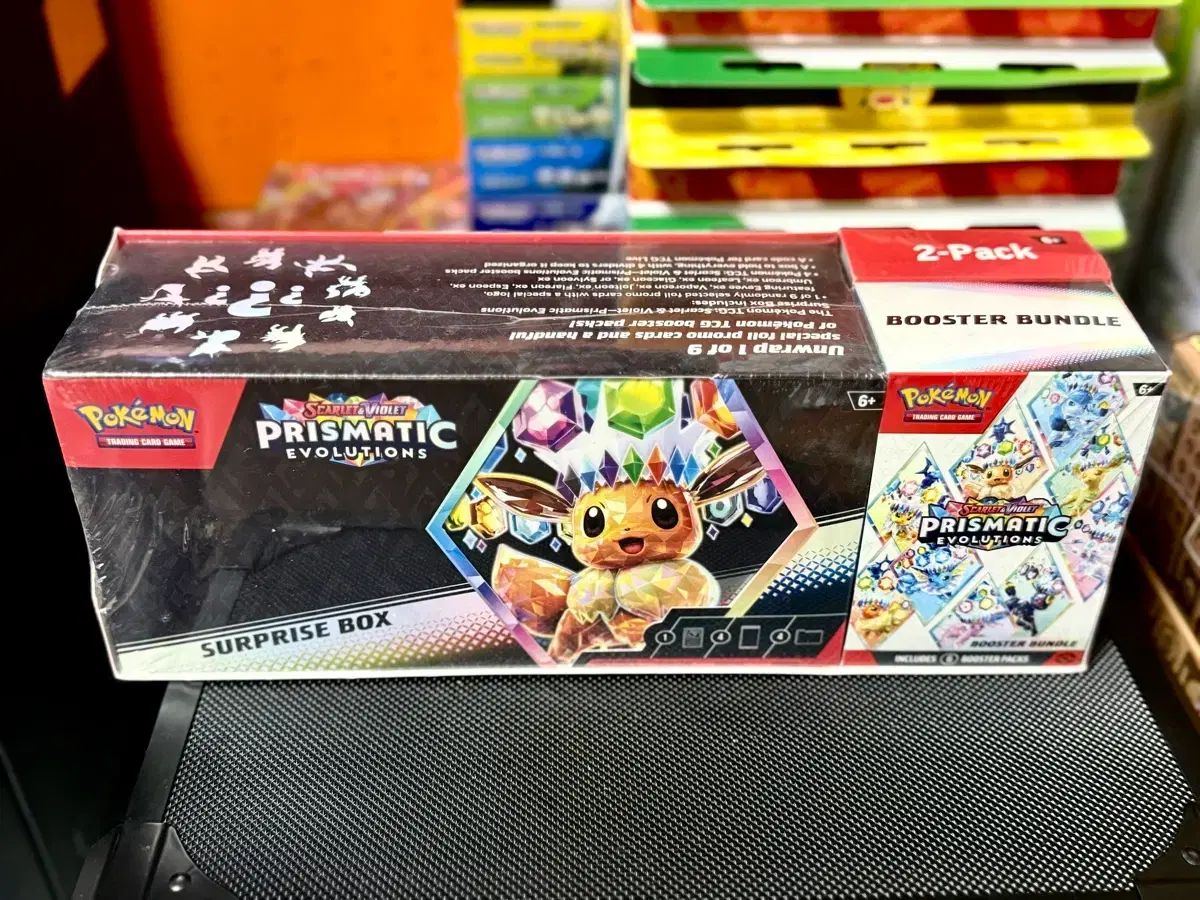 ポケモンカード FREEZE メガ進化サプライズ ボックス 未開封