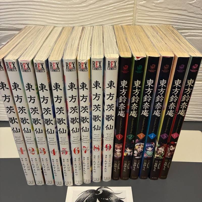 送料無料，大人気】 東方茨歌仙 WILD AND HORNED HERMIT (1-9巻) 東方
