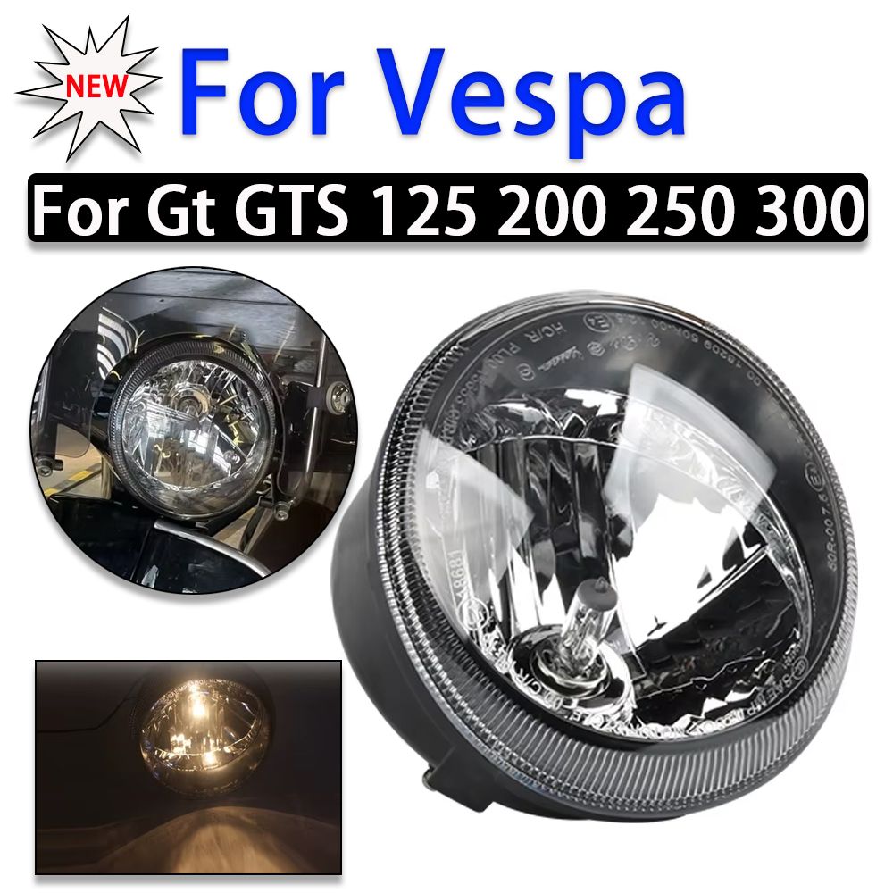 ベスパ GTS 125/250/300 用 ヘッドライト フロントヘッドランプ