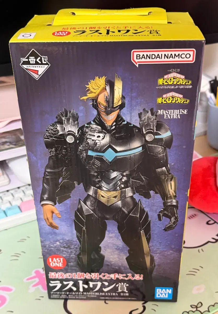 送料込み16 5 僕のヒーローアカデミア ヒロアカ 一番くじ クージー ラストワン アーマード オールマイト 僕のヒーローアカデミア