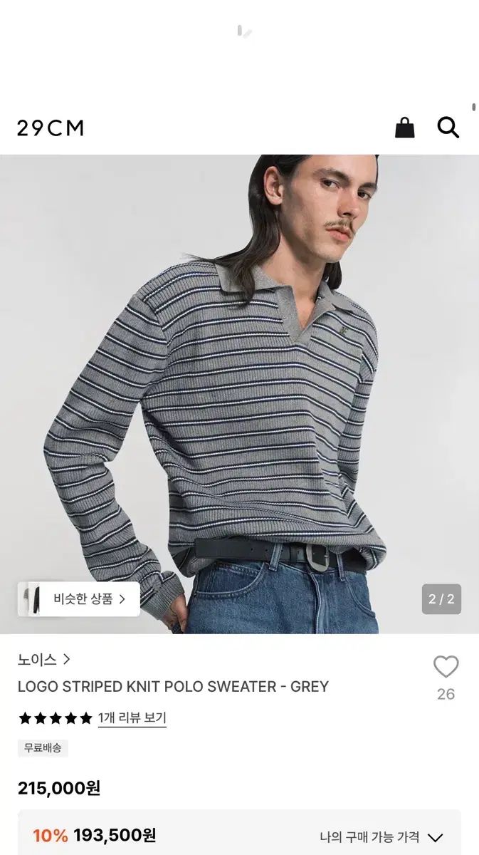 M ノイス ニット 10,370円