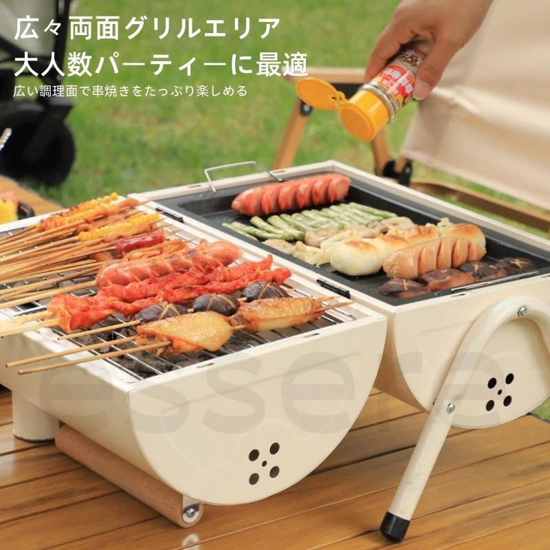 バーベキューコンロ 両面焼き 煙突付き 炭受け2個 焼き網2枚セット