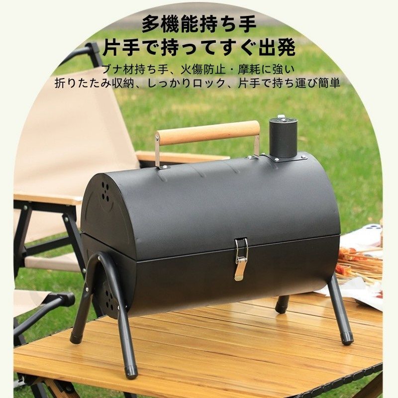 バーベキューコンロ 両面焼き 煙突付き 炭受け2個 焼き網2枚セット