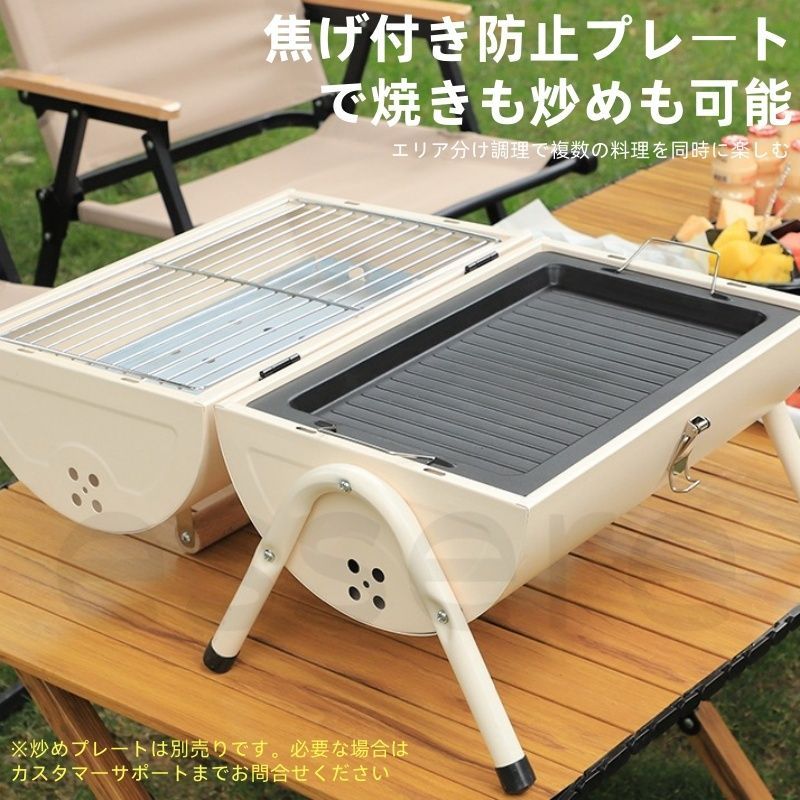 バーベキューコンロ 両面焼き 煙突付き 炭受け2個 焼き網2枚セット