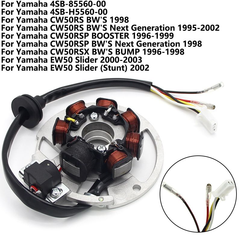 ヤマハ CW50RS/BWS 用 二輪車用発電機ステータコイル