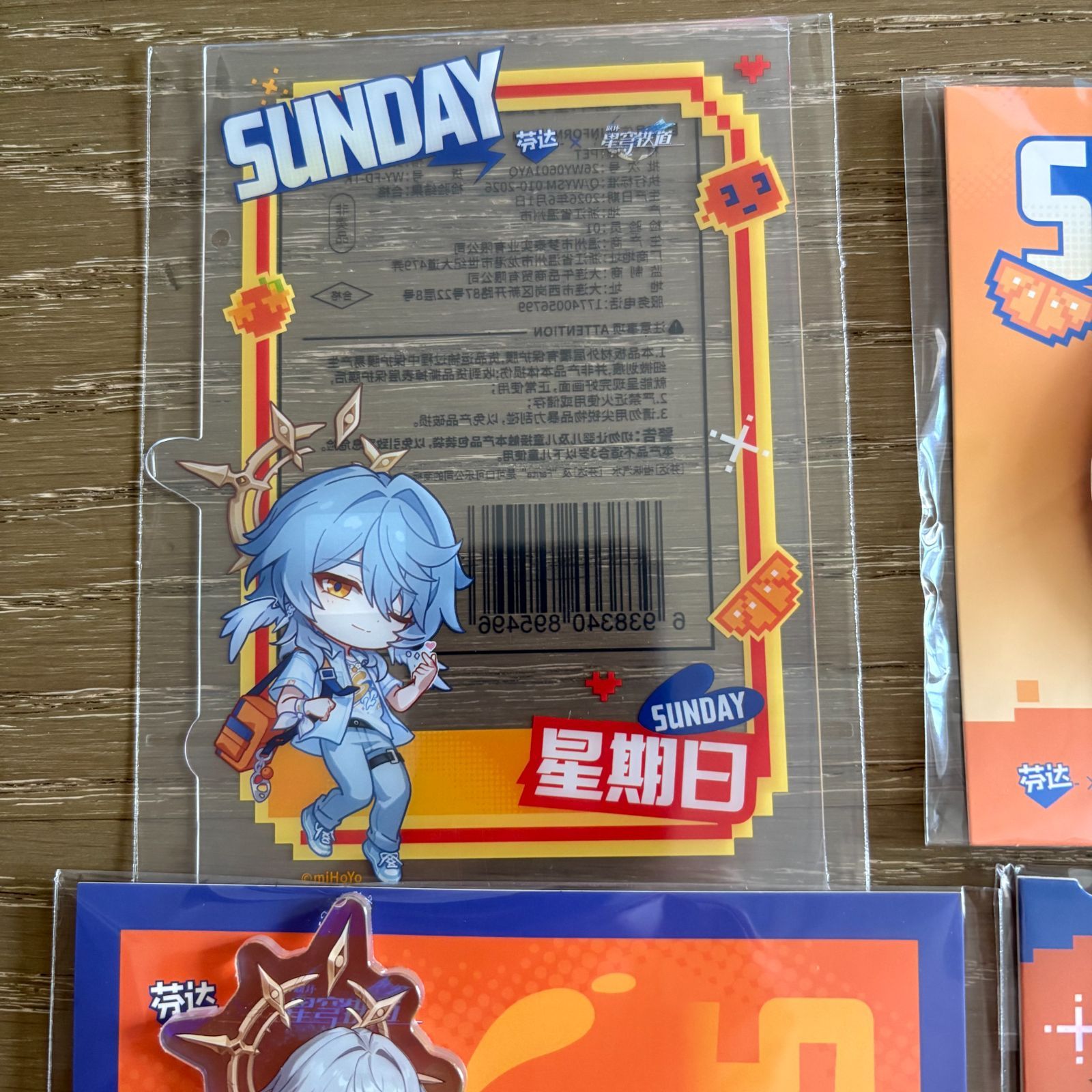 崩壊:スターレイル ファンタ コラボ 4点セット サンデー - メルカリ