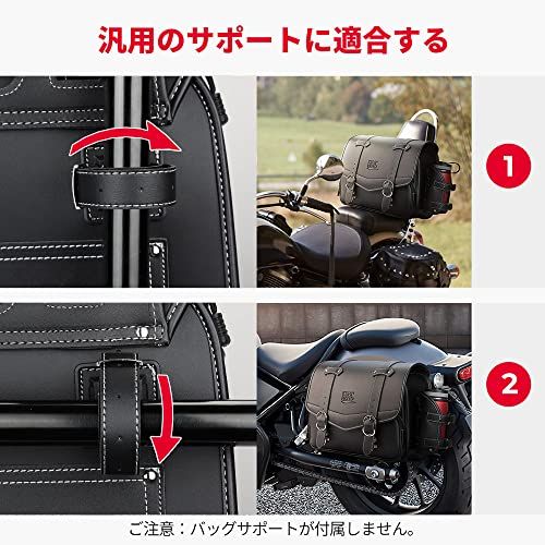 KEMIMOTO バイク サイドバッグ サドルバッグ 汎用 15L サイドバック 大容量 ドリンクホルダー付属 金具防錆 小物収納 ブラック KM401pms 3ba5602a