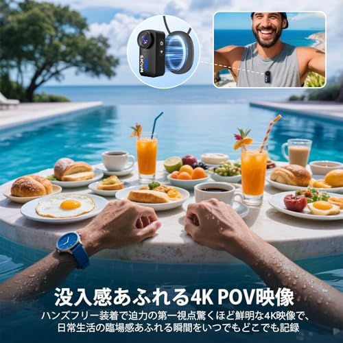 SJCAM C110PLUS 小型アクションカメラ ウェアラブルカメラ 4K30fps wifi搭載 170°FOV 手ぶれ補正 ミニ軽量 縦画面録画 ボディカメラ 8倍ズーム 30M防水 磁気吸着マウント バイク用 vlog用 POV旅行用 c3105ab9