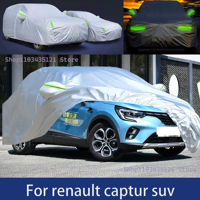 ルノーキャプチャー SUV 用 フル車カバー 防水防塵 積雪サンシェード