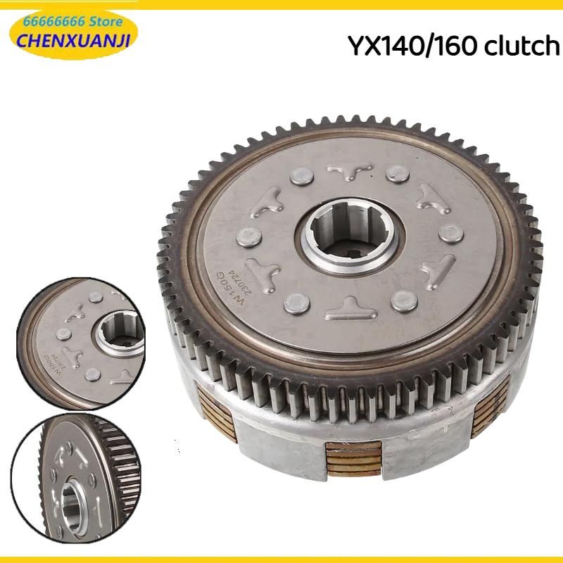 YX Yinxiang 140/150/160CC 用 67T オートバイクラッチアセンブリ W063 W150-5