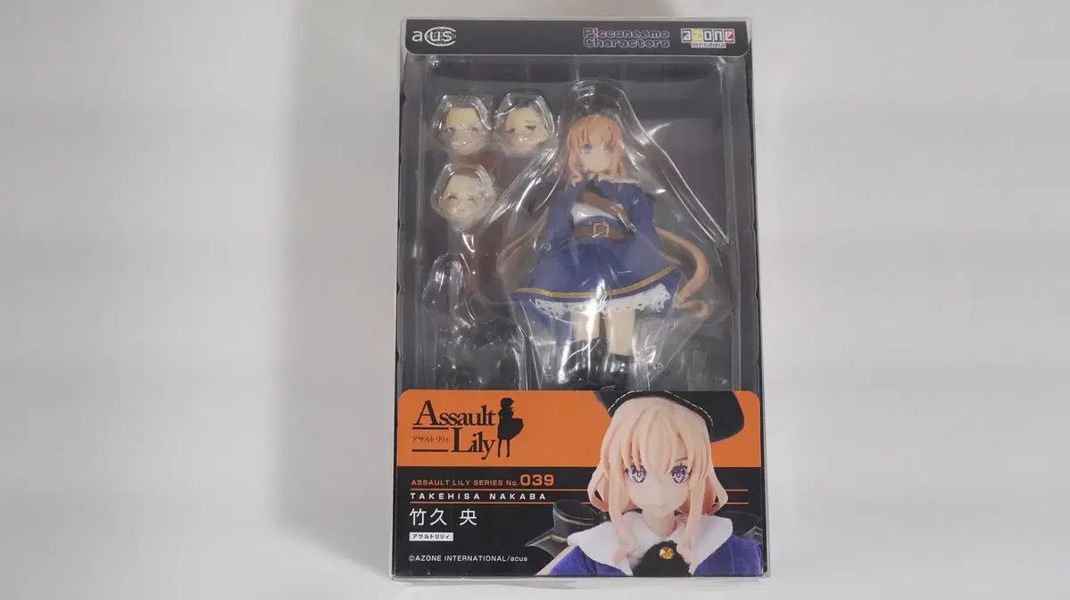 アゾン インターナショナル アサルト リリィ 039 タケヒサ ナカバ