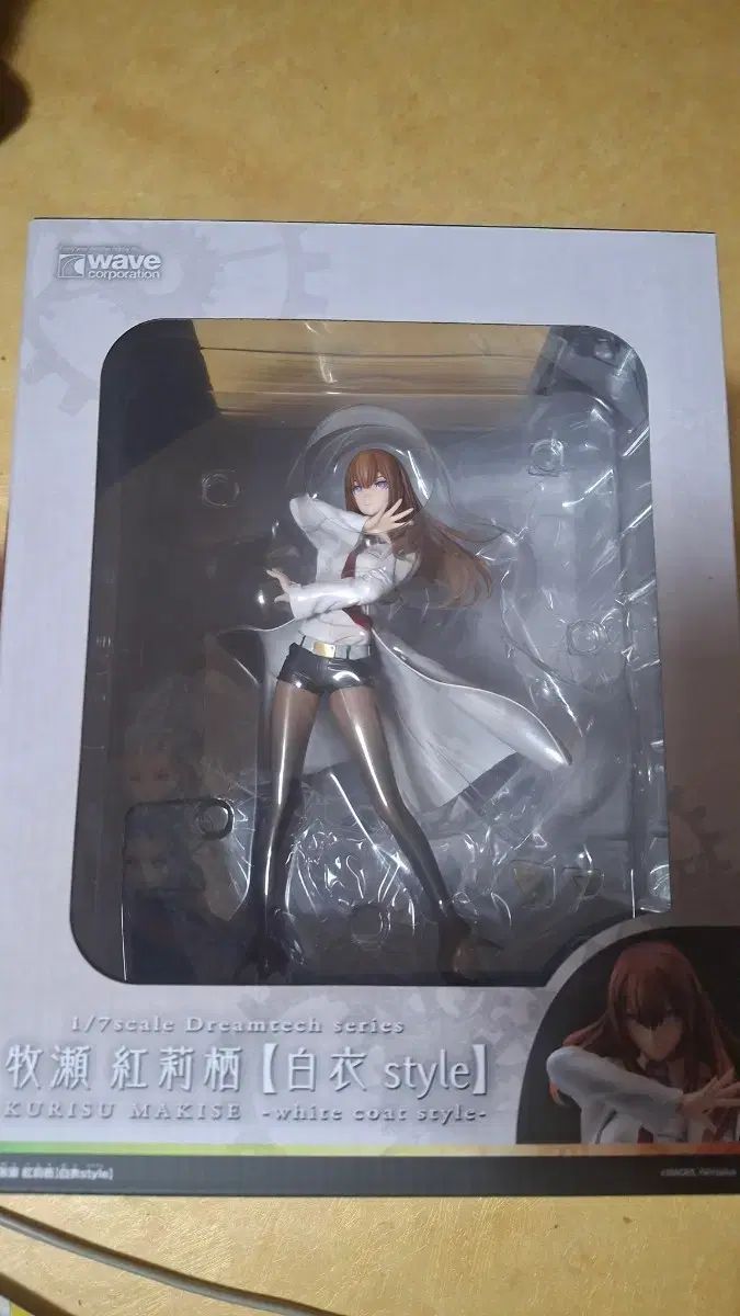 マキセ・リース フィギュア