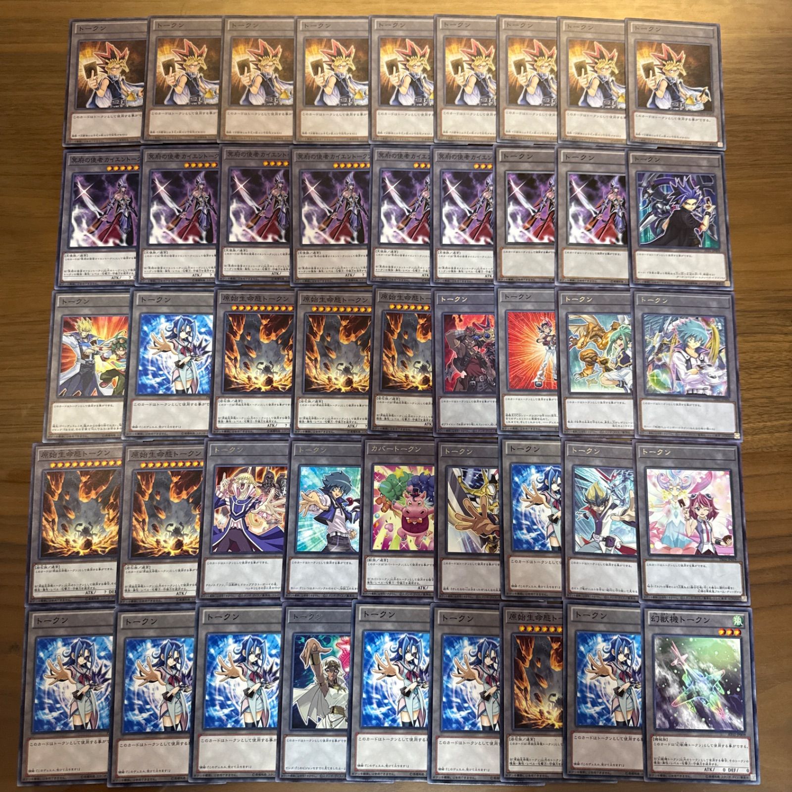 遊戯王OCG トークンカード まとめ売り 精霊術の使い手 トークン お