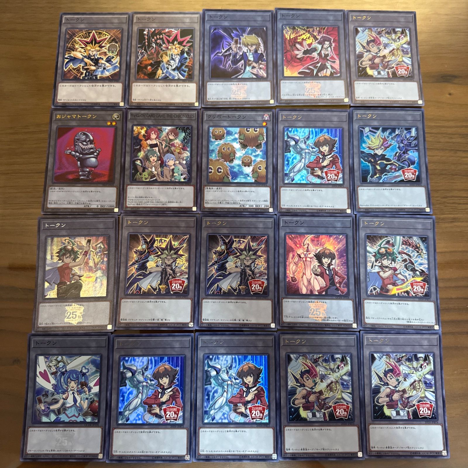 遊戯王OCG トークンカード まとめ売り 遊戯王OCG トークンカード まとめ売り 精霊術の使い手 トークン お