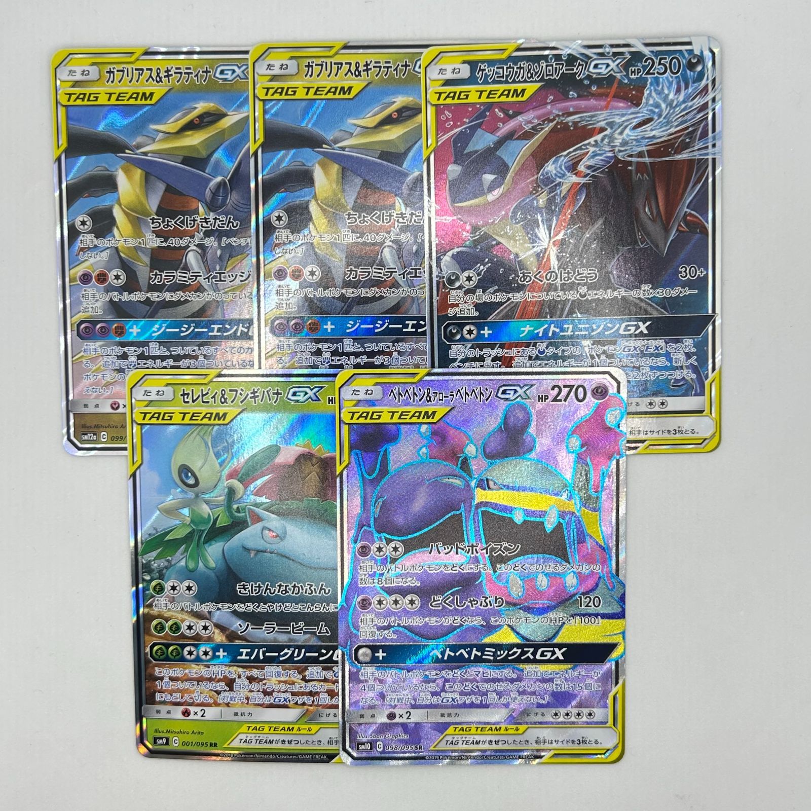 送料無料 ポケモンカード TAG TEAM 5枚まとめ売り カード#16491 - メルカリ