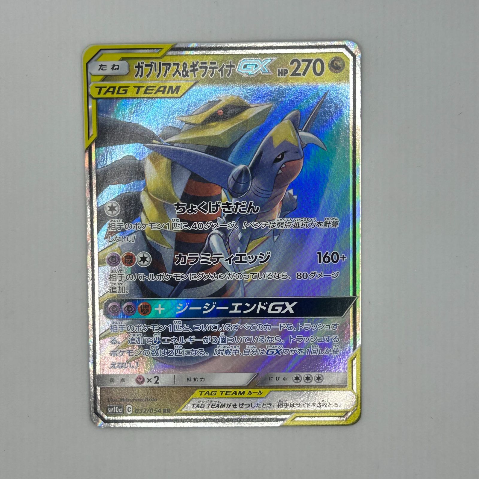 送料無料 ポケモンカード TAG TEAM 5枚まとめ売り カード#16491 - メルカリ