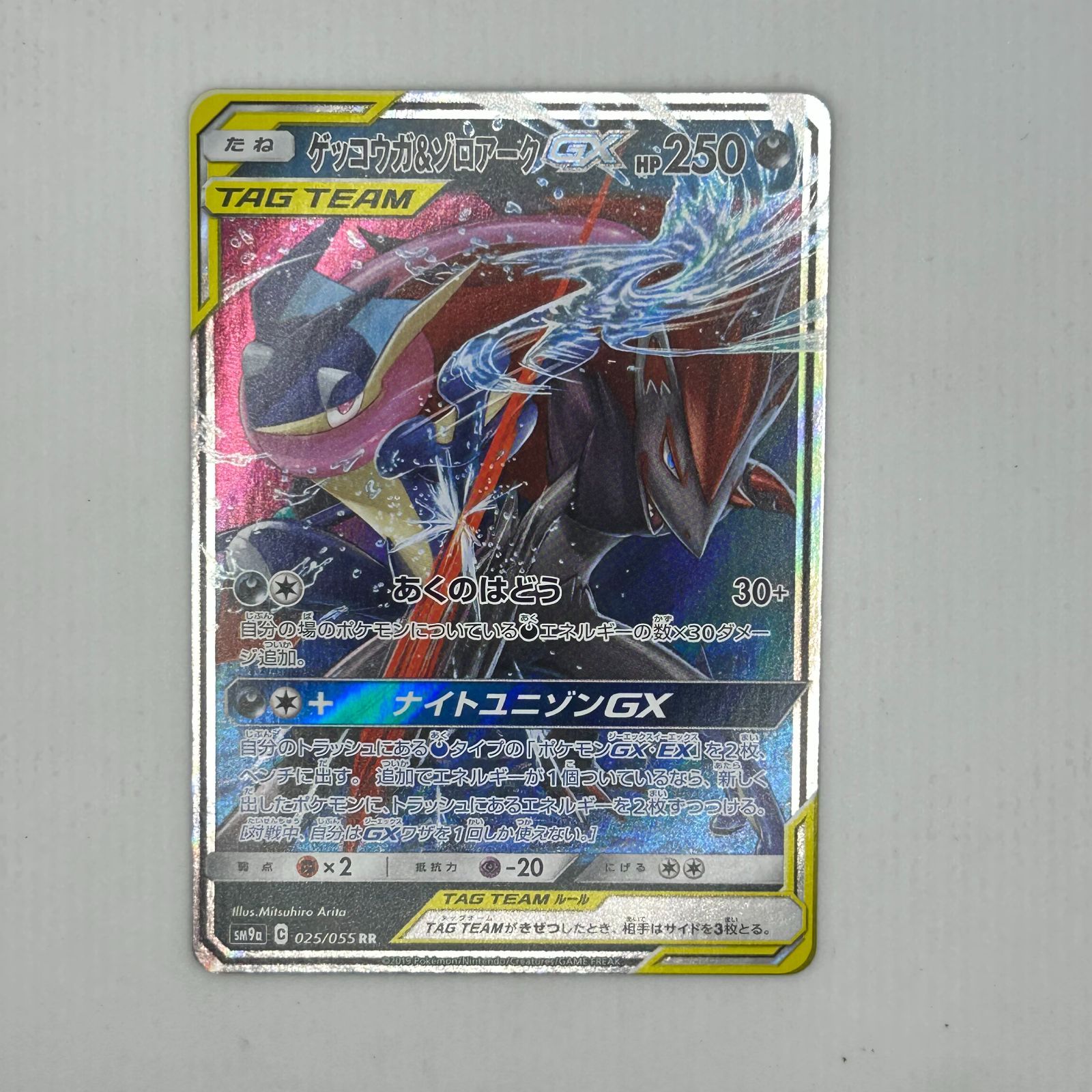 送料無料 ポケモンカード TAG TEAM 5枚まとめ売り カード#16491 - メルカリ