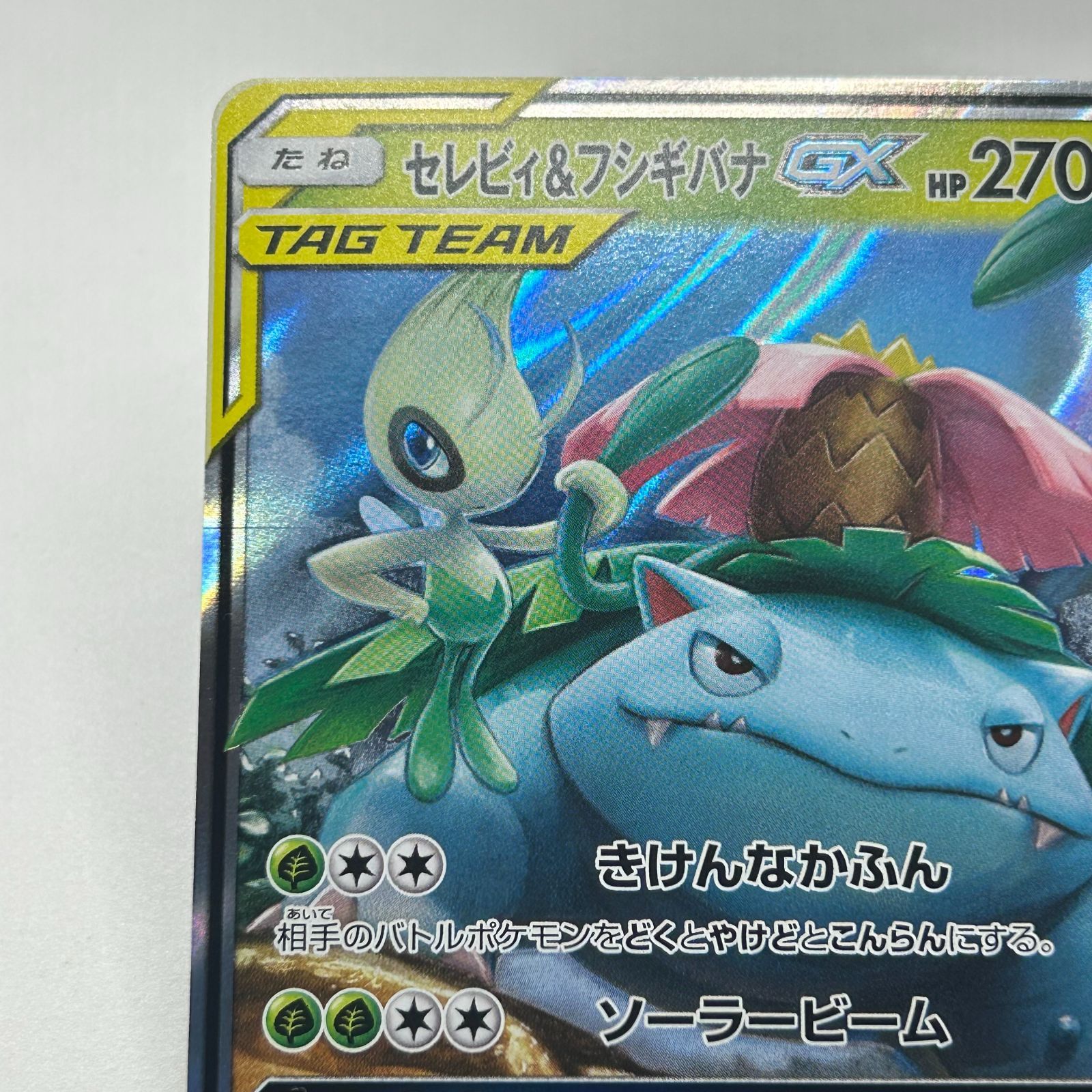 ポケカ　TAGTEAMまとめ売り　バラ売り✖️ 送料無料 ポケモンカード TAG TEAM 5枚まとめ売り カード#16491 - メルカリ