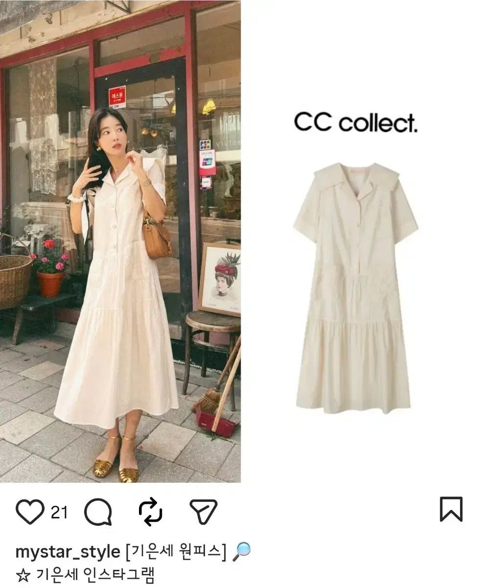 CC collect プリーツ ポケット ロング ONE PIECE 66