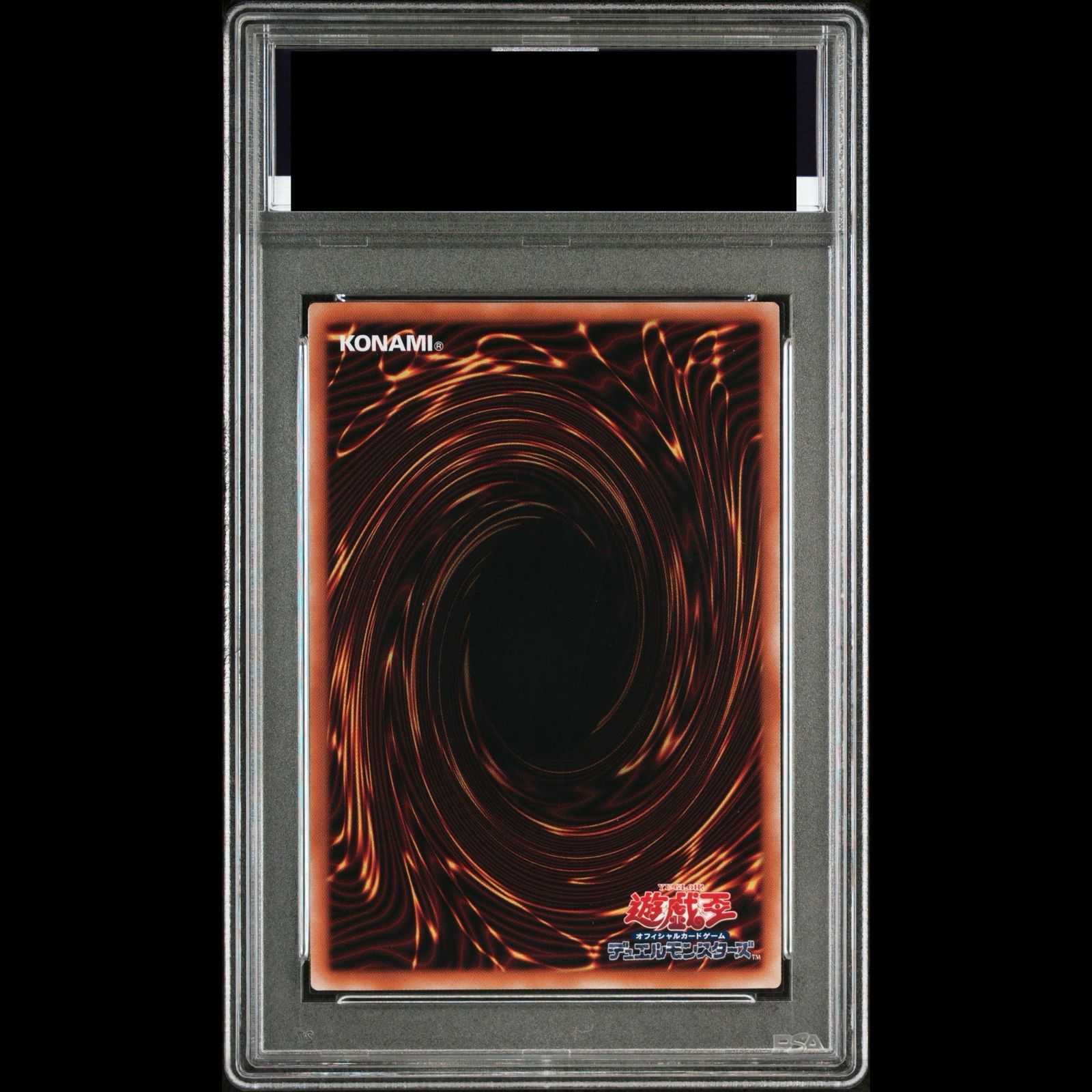 PSA10】閃刀姫レイ 25th QCAC-JP008 1枚 - メルカリ
