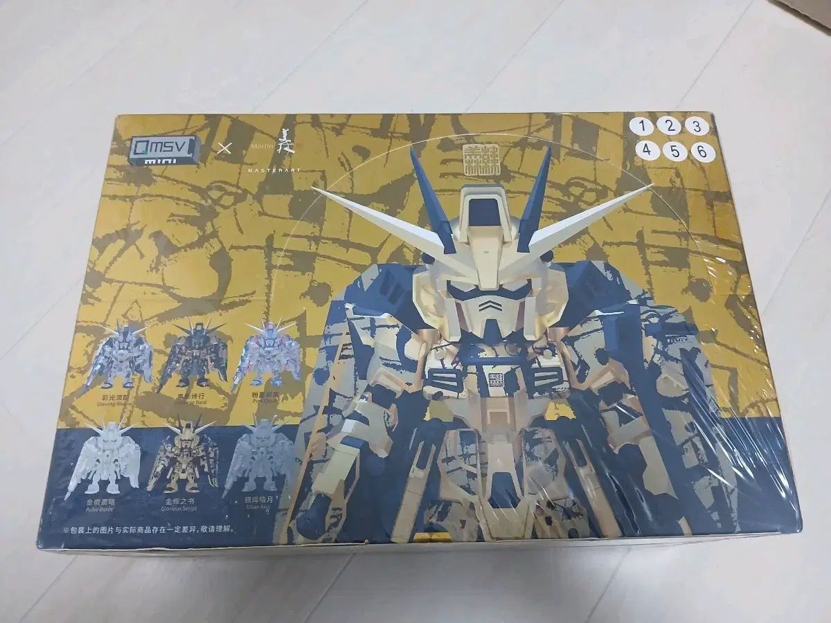 未開封 qmsv FREEDOM リー ボックス